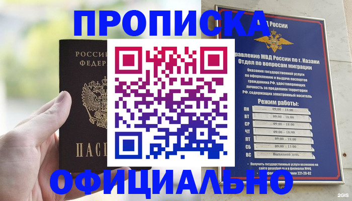 форма 3 в Беломорске